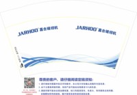 https://tcs.teambition.net/thumbnail/313l1efb1db4ddf3e7a601d3942d9516c10d/w/200/h/200纸杯定做 设计图附件