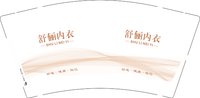 12250830舒俪内衣 9盎司加厚1000个：晓风聆月17 一次性定制纸杯、一次性广告纸杯设计图