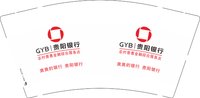 12250825改贵阳银行9盎司1千个：沉风1452349183 一次性定制纸杯、一次性广告纸杯设计图