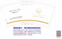 12250817甄美丽9盎司1千：查适蓝 一次性定制纸杯、一次性广告纸杯设计图