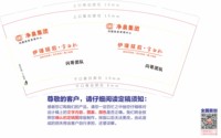 https://tcs.teambition.net/thumbnail/313l2055da3245e60d9911e015b8e10029cd/w/200/h/200纸杯定做 设计图附件