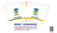 https://tcs.teambition.net/thumbnail/313l208482d9a81a18e1e8dc724ff3f9aaaa/w/200/h/200纸杯定做 设计图附件