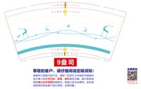 https://tcs.teambition.net/thumbnail/313l212f035e27e93633676893a16ac96cf0/w/200/h/200纸杯定做 设计图附件