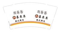 12250807喜东东韩式烤肉店9盎司加厚2千个：刘文化工 一次性定制纸杯、一次性广告纸杯设计图
