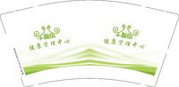14250821千指绘健9盎司2千个：淘气宝宝20101108 一次性定制纸杯、一次性广告纸杯设计图