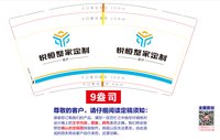 https://tcs.teambition.net/thumbnail/313l2178568edc0877d7203d642026c6b90f/w/200/h/200纸杯定做 设计图附件