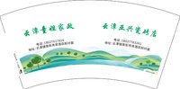 3140806 云潭童姐家政 7盎司特厚1000个：250806-126799091371607 一次性定制纸杯、一次性广告纸杯设计图