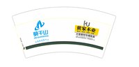 12250811 （改）莫干山 7盎司1千：huangcong_long 一次性定制纸杯、一次性广告纸杯设计图