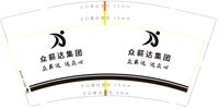 https://tcs.teambition.net/thumbnail/313l21f8a42eb3c21a826d0eb1507c167a37/w/200/h/200纸杯定做 设计图附件