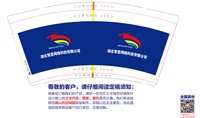 12250828智思网络 9盎司1千：新科杨守平 一次性定制纸杯、一次性广告纸杯设计图