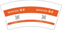 12250825漫步7盎司1千个：李雪6969 一次性定制纸杯、一次性广告纸杯设计图