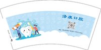 13250827泽康口腔7盎司1千个：我们tao 一次性定制纸杯、一次性广告纸杯设计图