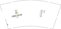 12250826红画室未来美学9盎司加厚1千个：红画室 一次性定制纸杯、一次性广告纸杯设计图