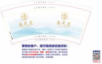 https://tcs.teambition.net/thumbnail/313l233823eb6684e194241bb5fdea12df24/w/200/h/200纸杯定做 设计图附件