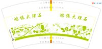 https://tcs.teambition.net/thumbnail/313l2395d3ee10c68bbaf55be3a6e3804f45/w/200/h/200纸杯定做 设计图附件