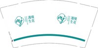 12250808漫境生花9盎司加厚1千个：13571688309liying 一次性定制纸杯、一次性广告纸杯设计图