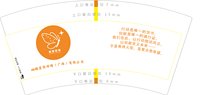 3140810 蝴蝶星图传媒（广西）有限公司 7盎司1000个：250811-133410352720076 一次性定制纸杯、一次性广告纸杯设计图