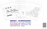 https://tcs.teambition.net/thumbnail/313l240de29c6cf330d3d642c0b8a17bd3d4/w/200/h/200纸杯定做 设计图附件