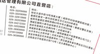 12250811荣栖酒店（世纪大道店有改）9盎司5千个：诚实购物者1 一次性定制纸杯、一次性广告纸杯设计图