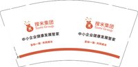 16250826（有改）搜米9盎司5千个：love曼8 一次性定制纸杯、一次性广告纸杯设计图