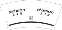 12250902太子龙9盎司加厚1千：百合5035590 一次性定制纸杯、一次性广告纸杯设计图