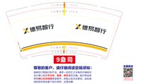 https://tcs.teambition.net/thumbnail/313l24788faca9d68c5d298828fdc425fc9c/w/200/h/200纸杯定做 设计图附件