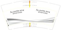 https://tcs.teambition.net/thumbnail/313l24a46aa15ef5c1751bcf73c1661ae8a2/w/200/h/200纸杯定做 设计图附件