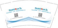 12250815 兴达奇智联9盎司加厚1千：一帆风顺78998 一次性定制纸杯、一次性广告纸杯设计图