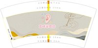 https://tcs.teambition.net/thumbnail/313l25b1e862d486319d90528593123962e3/w/200/h/200纸杯定做 设计图附件