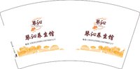 16250825琴沁7盎司1千个：jq琴沁 一次性定制纸杯、一次性广告纸杯设计图