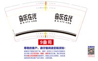https://tcs.teambition.net/thumbnail/313l260eb1b4d2ebc053b39d2808c491285c/w/200/h/200纸杯定做 设计图附件