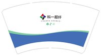 12250815科一超纤14盎司1千个：cyh624921826（微信3） 一次性定制纸杯、一次性广告纸杯设计图