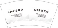 13250822（新号码）烫染设计9盎司1千个：爱购物的六 一次性定制纸杯、一次性广告纸杯设计图