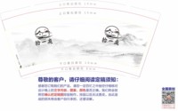 https://tcs.teambition.net/thumbnail/313l267ae97bbb6fc83f7d5d8a9ec0d2fbfd/w/200/h/200纸杯定做 设计图附件