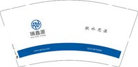 12250807 瑞鑫源9盎司加厚1千：瑞鑫源铝型材 一次性定制纸杯、一次性广告纸杯设计图