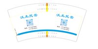 12250810沃土托管 7盎司1千个：西部特色伊店 一次性定制纸杯、一次性广告纸杯设计图