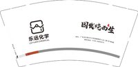 12250813乐远化学 9盎司1千：三日晶3313 一次性定制纸杯、一次性广告纸杯设计图