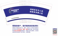 12250825中共双牌县委网信办9盎司加厚5千：shaguaheng 一次性定制纸杯、一次性广告纸杯设计图