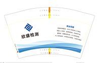 https://tcs.teambition.net/thumbnail/313l27cb822d6a42bb22f0b625b3a8bbc686/w/200/h/200纸杯定做 设计图附件