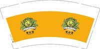 12250831卷心菜9盎司加厚1千：dzhg900723 一次性定制纸杯、一次性广告纸杯设计图