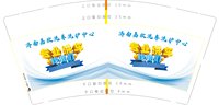 https://tcs.teambition.net/thumbnail/313l27fe9d877ccb25859439943ca7b4db76/w/200/h/200纸杯定做 设计图附件