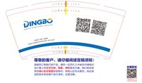 13250831DINGBO（换）9盎司加厚1千：tb6555808 一次性定制纸杯、一次性广告纸杯设计图
