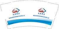 12250904陕西丝路视觉网络科技有限公司9盎司1千个：zk810020533 一次性定制纸杯、一次性广告纸杯设计图