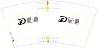 12250831型道9盎司1千：cst蔡少娟 一次性定制纸杯、一次性广告纸杯设计图