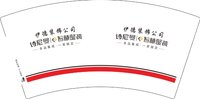 3140806 （改）伊德装饰 7盎司 2000个：250809-584229875411524 一次性定制纸杯、一次性广告纸杯设计图