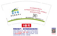 https://tcs.teambition.net/thumbnail/313l2931a5a7d263cb2e31683a4173afe808/w/200/h/200纸杯定做 设计图附件