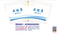 https://tcs.teambition.net/thumbnail/313l293a36a437528a47018752fff49beb49/w/200/h/200纸杯定做 设计图附件