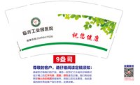 https://tcs.teambition.net/thumbnail/313l296e3270f98ff7c3010e0c9d605c7534/w/200/h/200纸杯定做 设计图附件