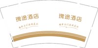 12250817瑰途酒店9盎司1千：tb290196233 一次性定制纸杯、一次性广告纸杯设计图