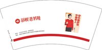 12250810舒悦 7盎司1000个：以前以后19864 一次性定制纸杯、一次性广告纸杯设计图